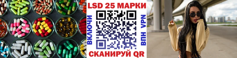 LSD-25 экстази ecstasy  Клин 
