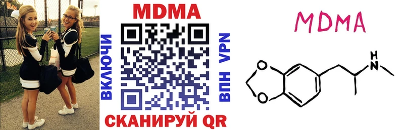 MDMA Molly Клин