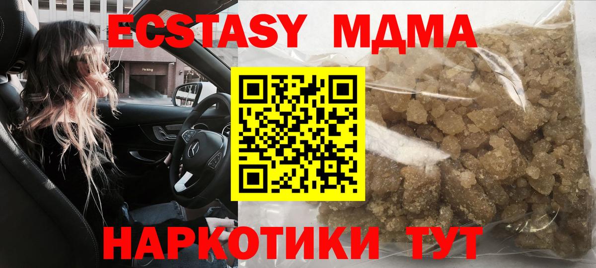 Бошки Шишки Клин