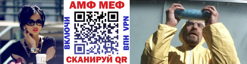 МЕГА   Клин  Метамфетамин кристалл 