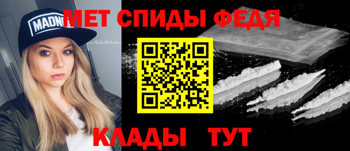 Метамфетамин винт  Метамфетамин  Клин  Вход с VPN 