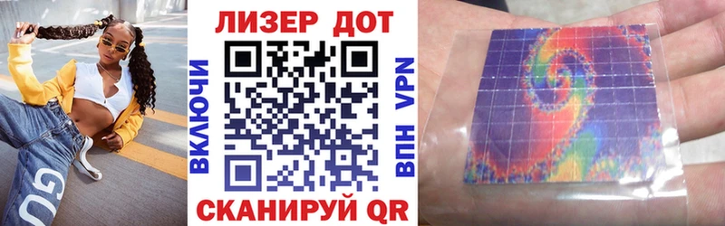 Марки N-bome 1,5мг  Клин 