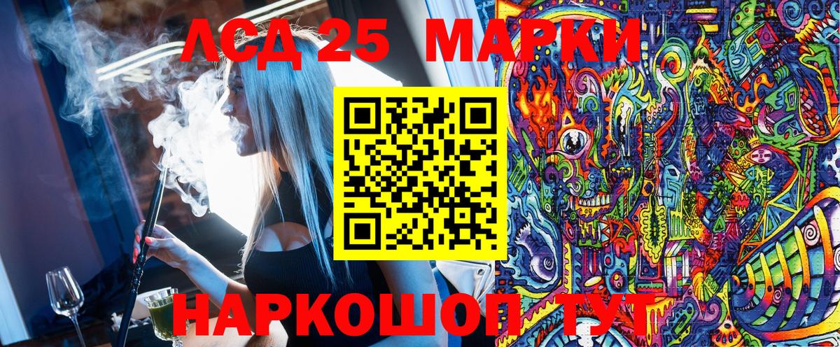Марки NBOMe 1,8мг Клин