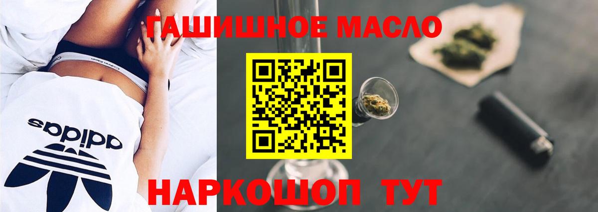 Дистиллят ТГК концентрат Клин