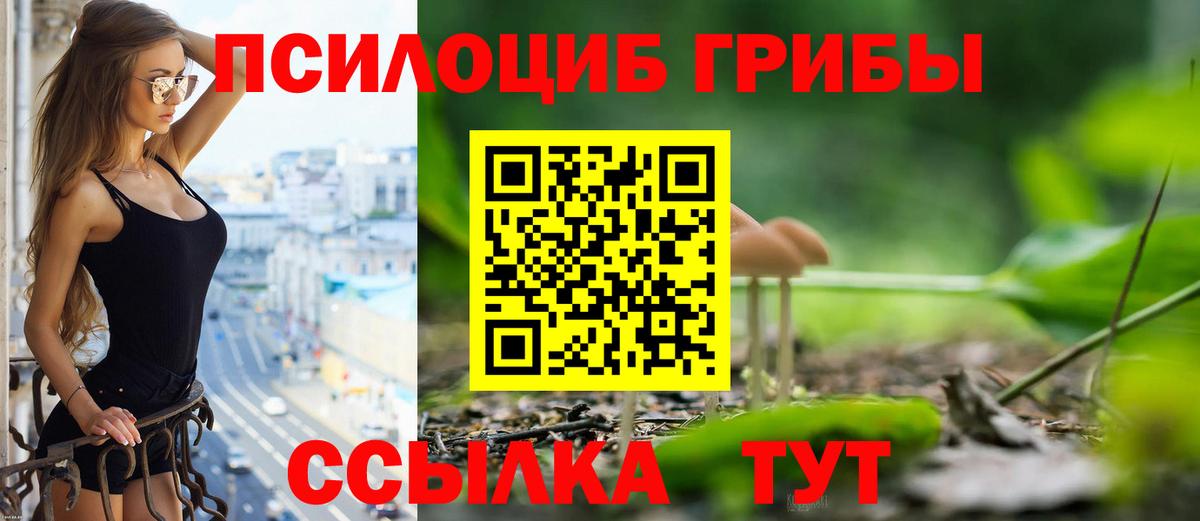 Галлюциногенные грибы мухоморы Клин