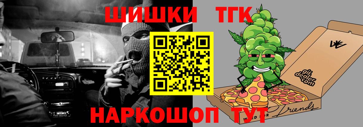 Канабис марихуана Клин