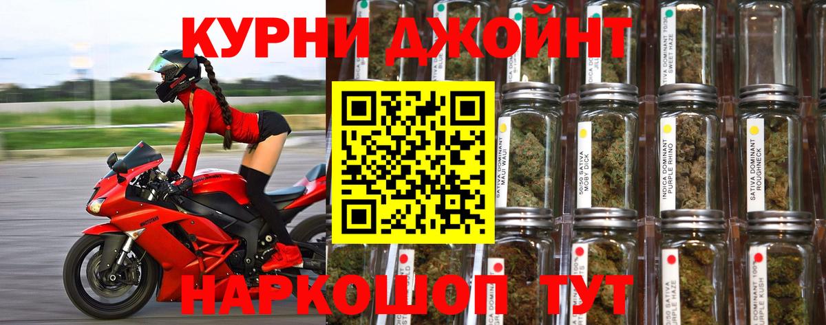 Марихуана Bruce Banner  Канабис планчик  Вход с VPN  Каннабис MAZAR  Клин 